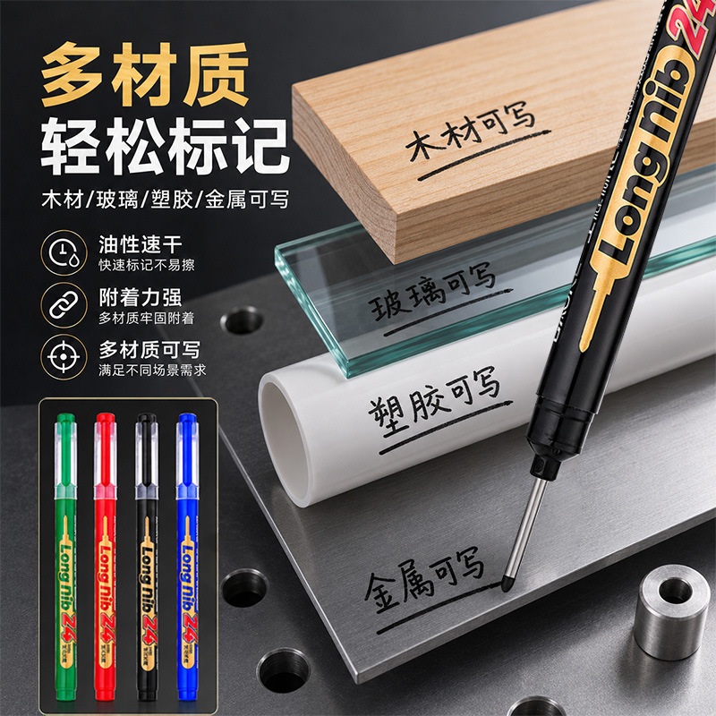 Pok MP-2983 24mm long nozzle engineering positioning marker pen, quick-drying, smooth, waterproof, multi-material, oil-based marker pen Application Scenario