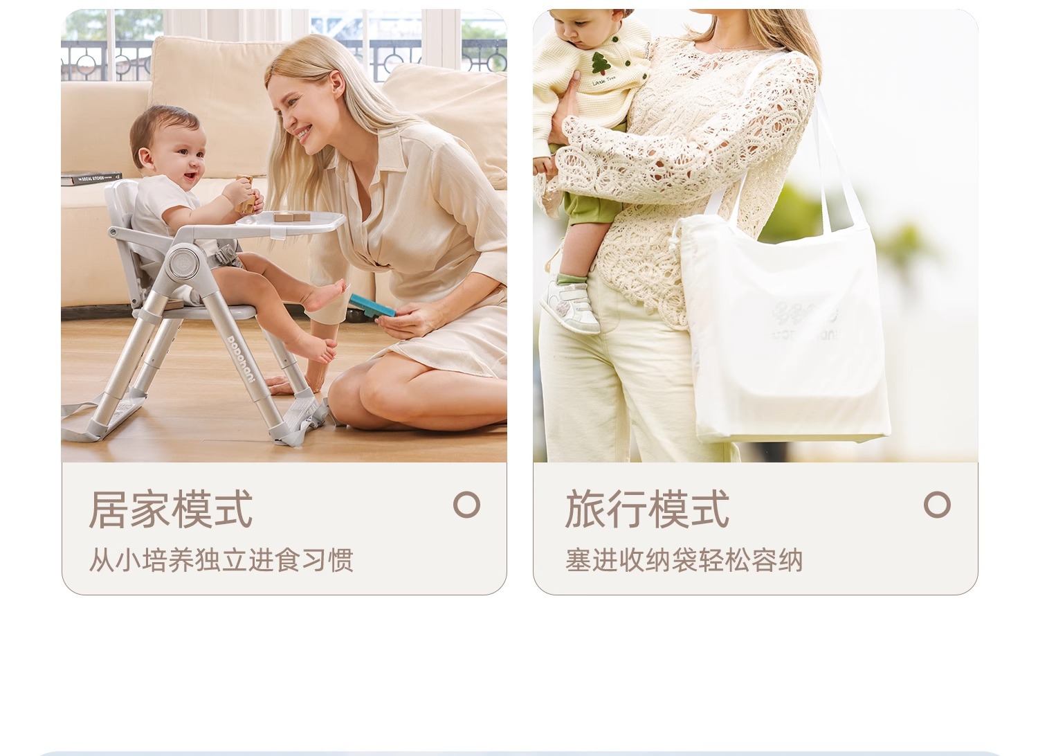 【OSEO】26Q3#C1LHJ安全环保儿童多用餐椅宝宝学步摇摆餐桌座椅适合成长阶段婴幼儿座椅详情29