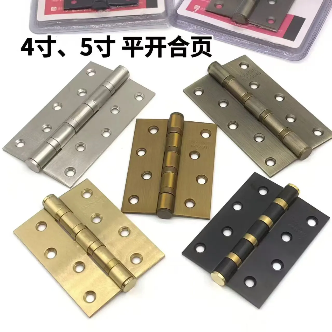 Hinge latch hardware accessories detail image 10
