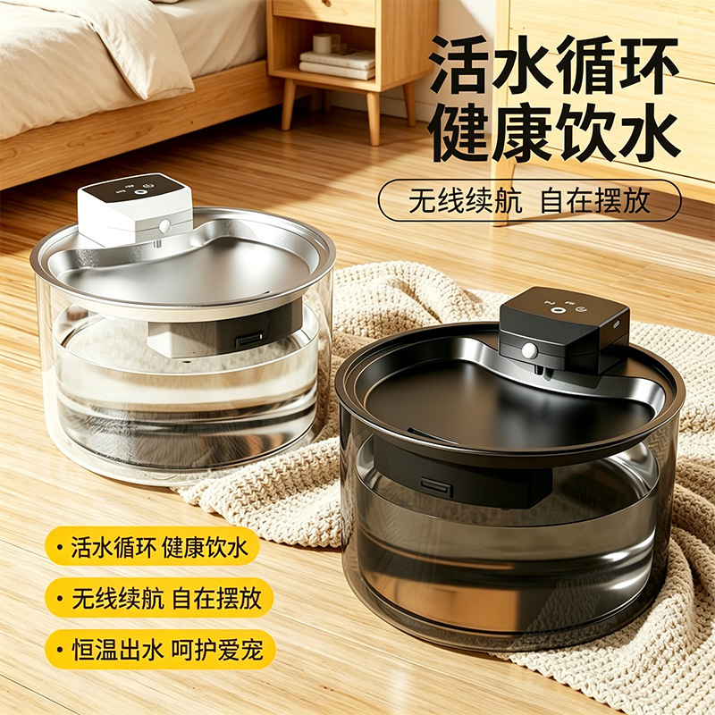 Stainless Steel Cat water dispenser [Standard Model] Black -5000mah- Wireless sensor 3L Large capacity details Picture