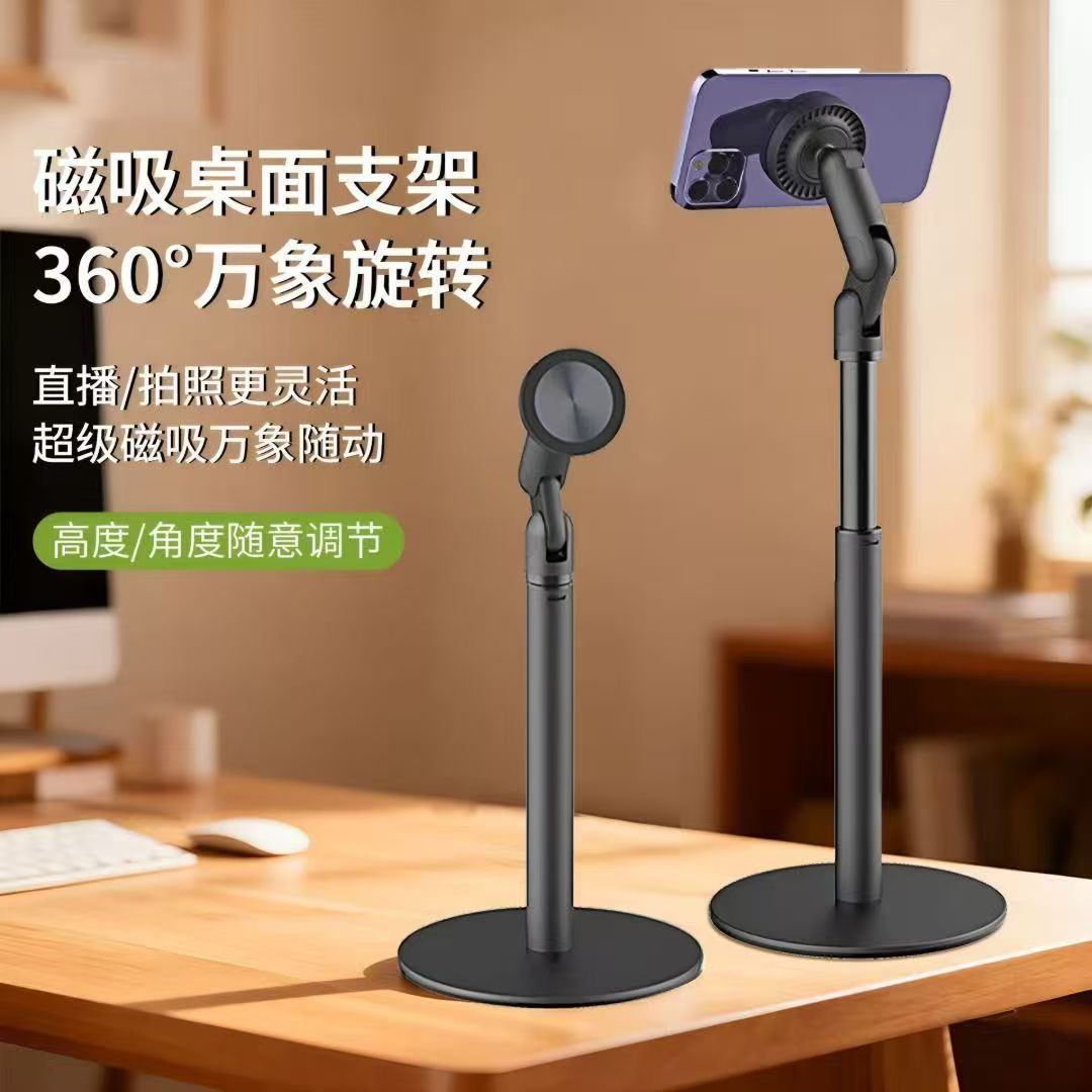Aluminum alloy desktop mobile phone stand, overhead shot, metal dual-position telescopic floor-standing tablet stand, live streaming lazy person stand detail image 4