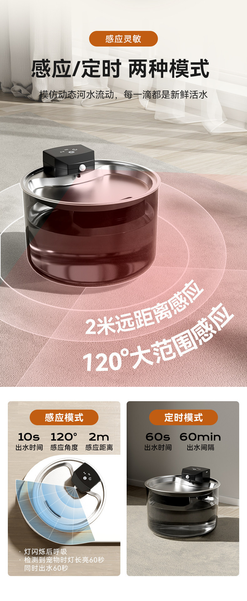 不锈钢猫咪饮水机【常规款】黑-5000mah-无线感应3L大容量详情5