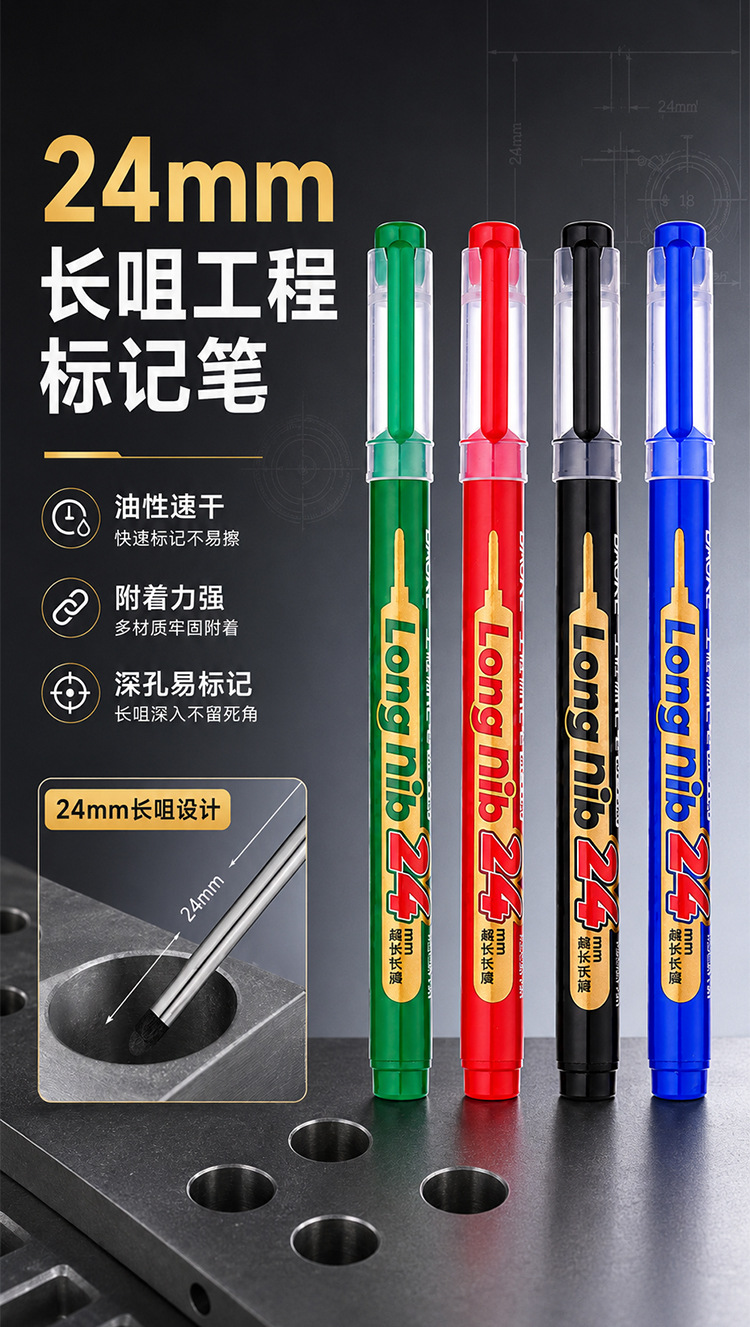 Pok MP-2983 24mm long nozzle engineering positioning marker pen, quick-drying, smooth, waterproof, multi-material, oil-based marker pen pic 1