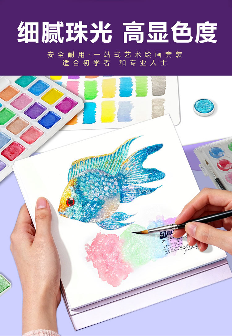 The Guangna 5810 Macaron Pearlescent Watercolor Paint Set is uniform, natural, quick-drying and smooth, suitable for art color mixing and painting pic 6