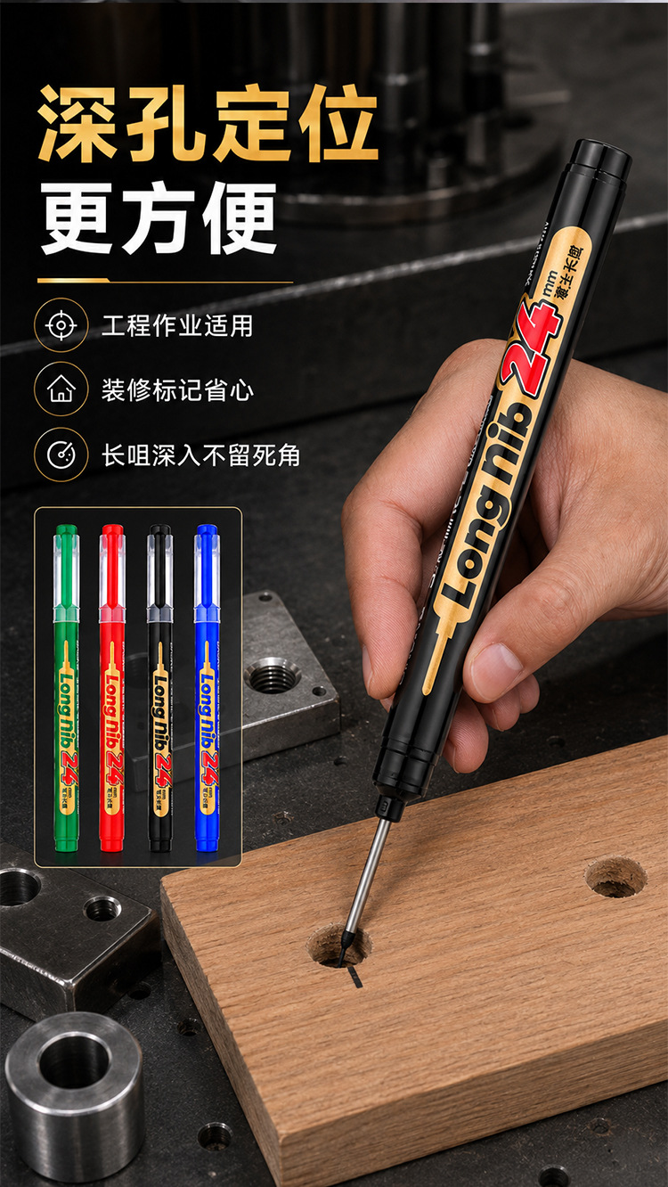 Pok MP-2983 24mm long nozzle engineering positioning marker pen, quick-drying, smooth, waterproof, multi-material, oil-based marker pen pic 2
