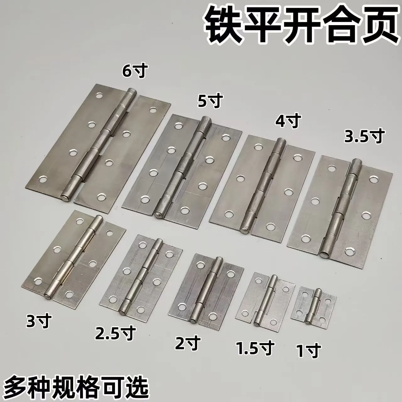Hinge latch hardware accessories detail image 8