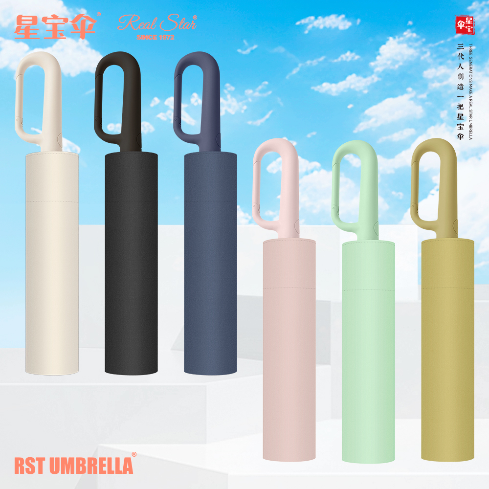 Xingbao Umbrella 007 three-fold Fully automatic Umbrella with ring buckle, portable, reverse automatic opening and closing umbrella, wind-resistant umbrella details Picture