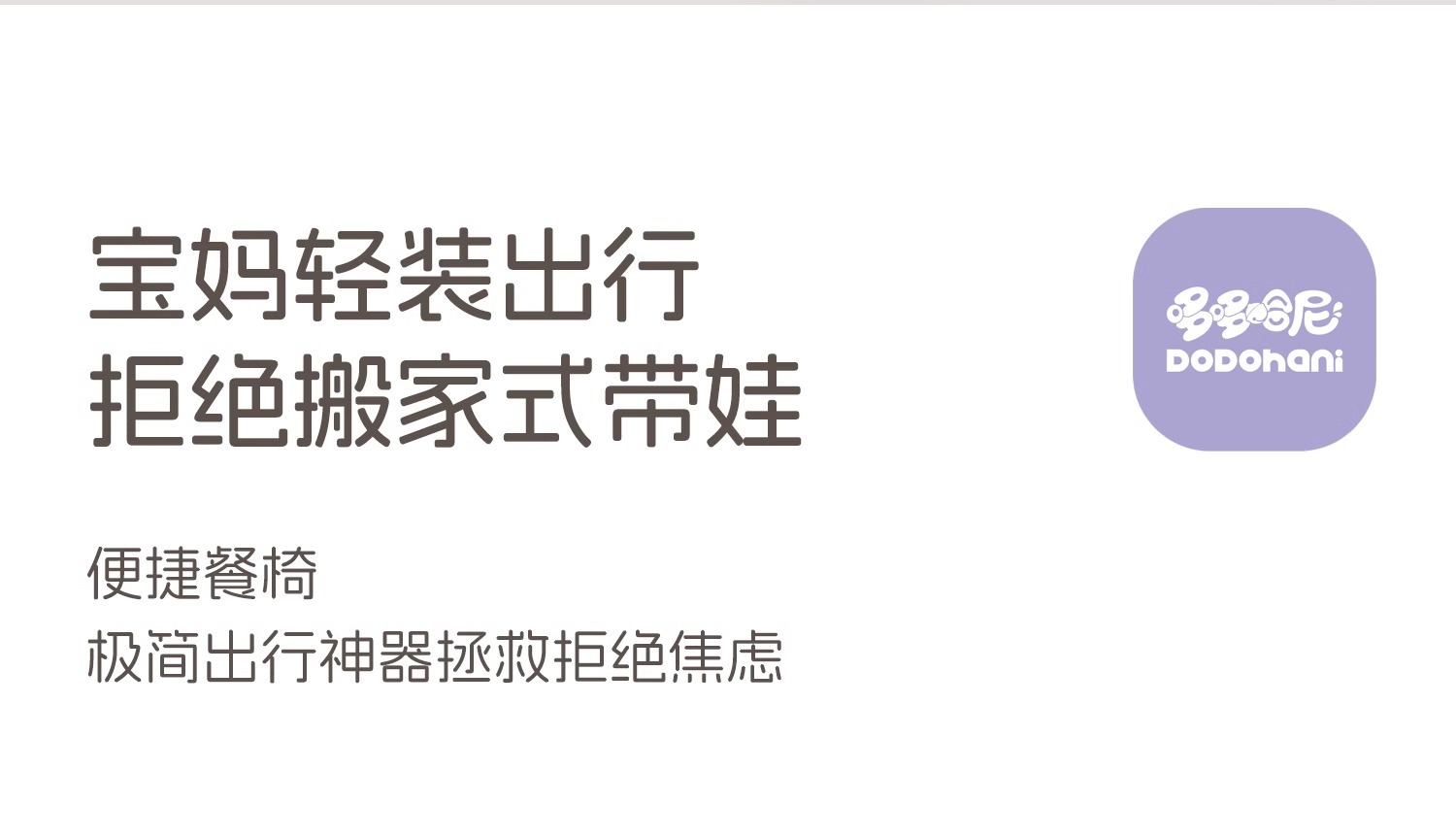 【OSEO】26Q3#C1LHJ安全环保儿童多用餐椅宝宝学步摇摆餐桌座椅适合成长阶段婴幼儿座椅详情2