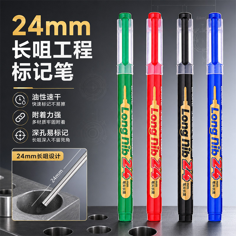Pok MP-2983 24mm long nozzle engineering positioning marker pen, quick-drying, smooth, waterproof, multi-material, oil-based marker pen