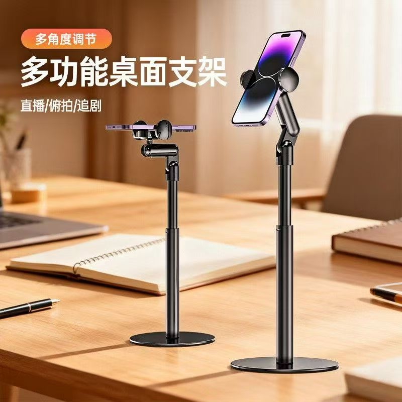 Aluminum alloy desktop mobile phone stand, overhead shot, metal dual-position telescopic floor-standing tablet stand, live streaming lazy person stand Item Picture