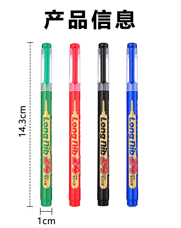 Pok MP-2983 24mm long nozzle engineering positioning marker pen, quick-drying, smooth, waterproof, multi-material, oil-based marker pen pic 6