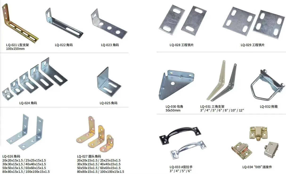 Hinge latch hardware accessories detail image 3