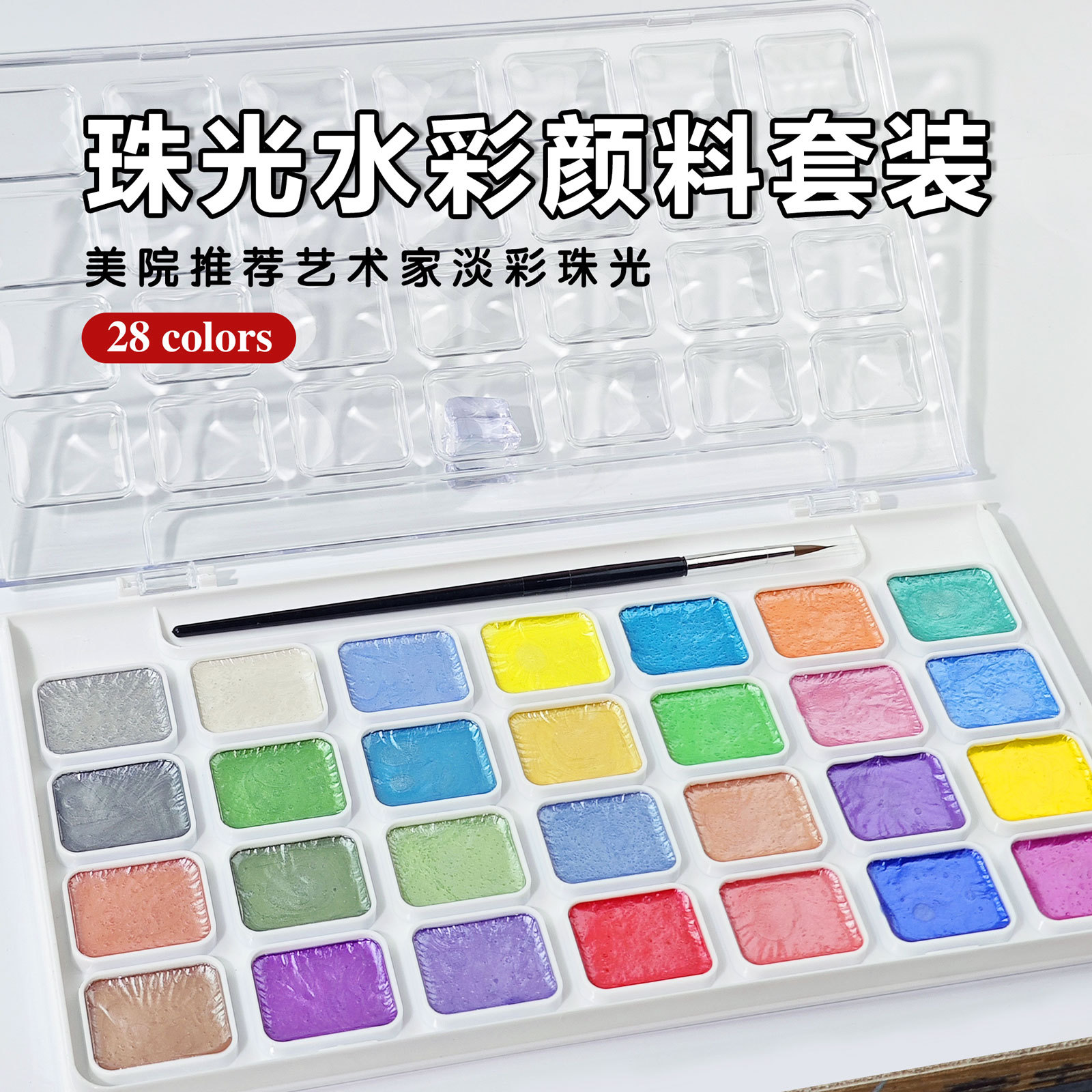 The Guangna 5810 Macaron Pearlescent Watercolor Paint Set is uniform, natural, quick-drying and smooth, suitable for art color mixing and painting Specification image