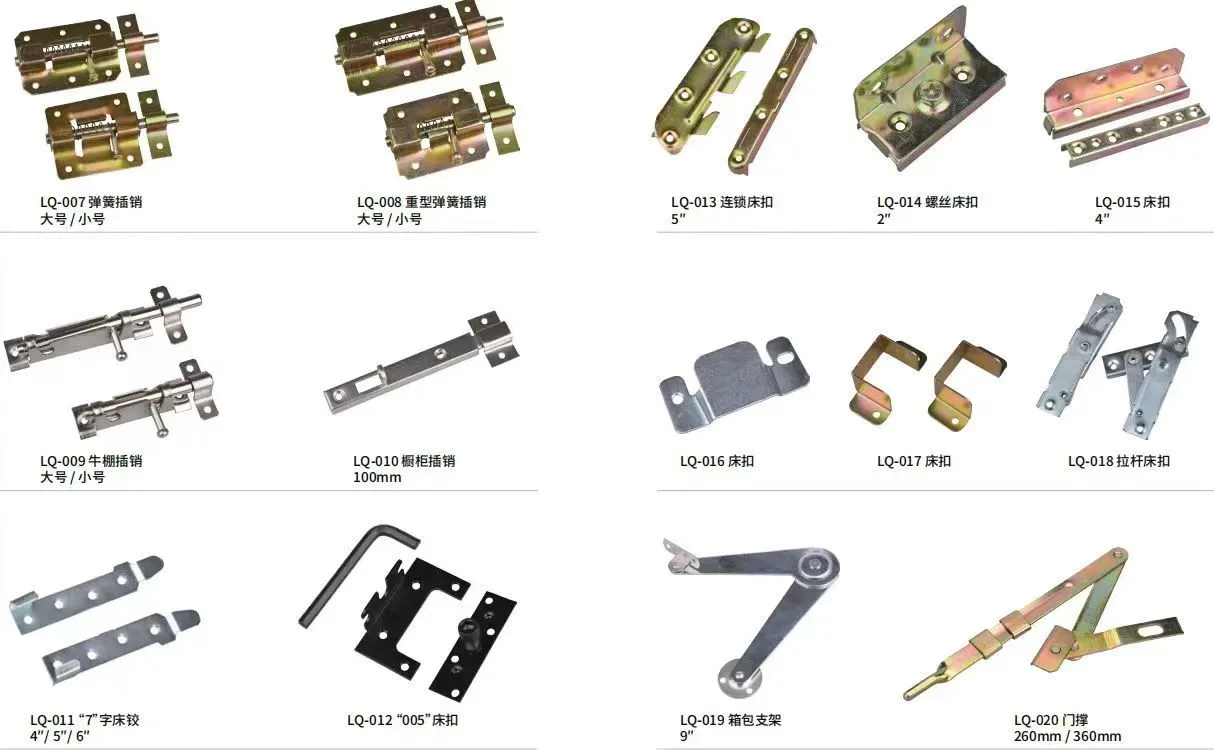 Hinge latch hardware accessories detail image 6