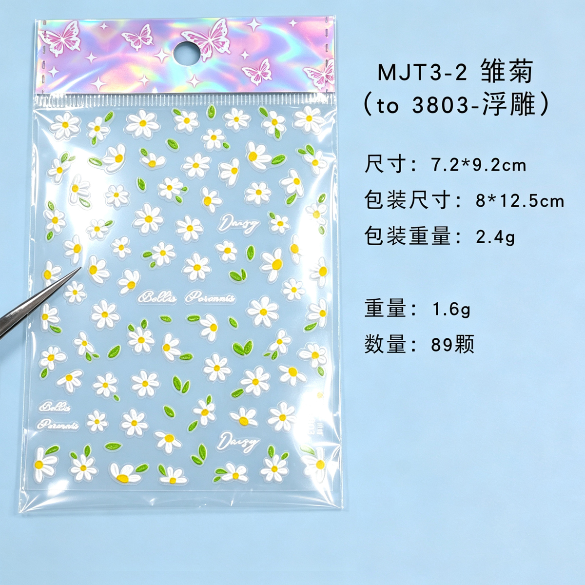 A fresh and light spring 3D Daisy nail sticker with embossed three-dimensional romantic Daisy flowers and cute nail stickers details Picture