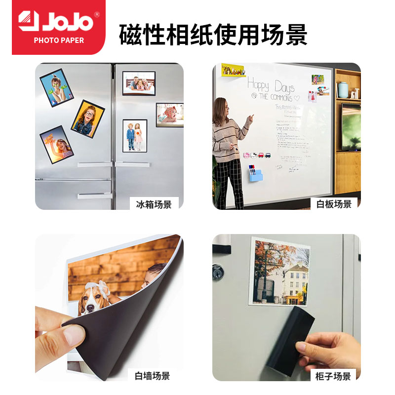 DIY JOJO Magnetic Photo Paper A4 10 Sheets Fridge Magnet Magnetic Attachment Specification image