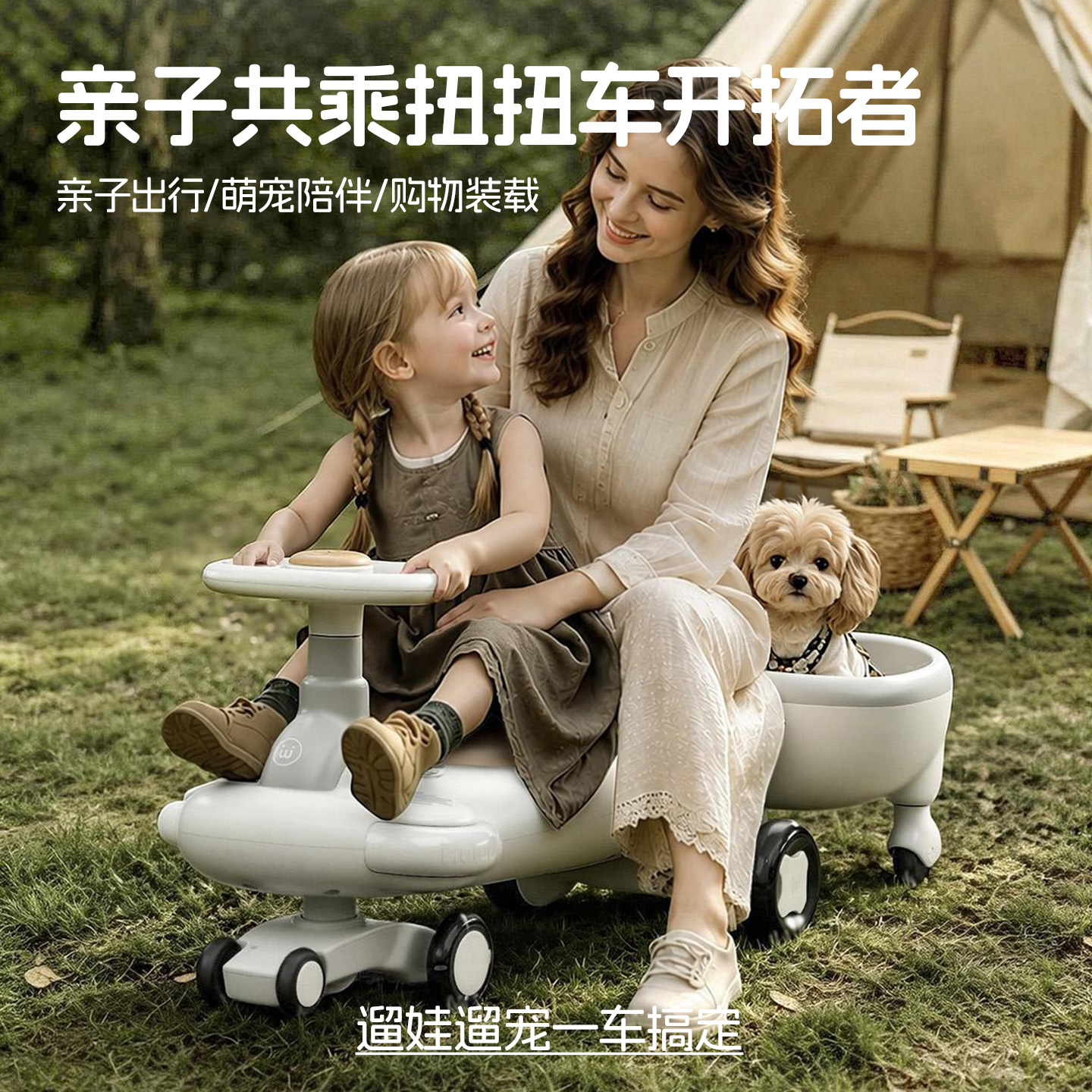 【OSEO】26Q3#H30 Children's Twist Car Toy, educational and fun sliding car, suitable for babies and toddlers, safe and durable details Picture