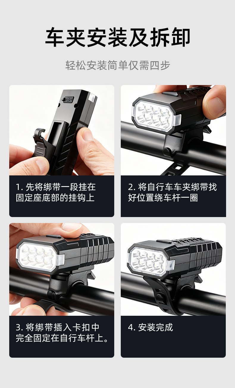 HJ-300(8led headlight) Bicycle headlight USB charging high-intensity light LED Bicycle headlight Night Mountain bike Lighting light flashlight pic 11