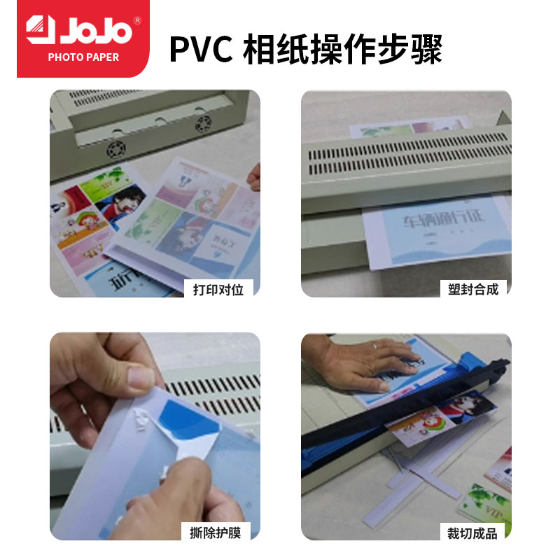 JOJO tarjeta de tarjeta de PVC 50 juegos en caja para tarjeta de campus de licencia de trabajo Application Scenario