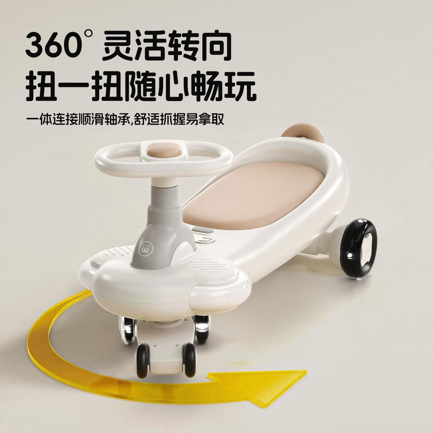 【OSEO】26Q3#H30 Children's Twist Car Toy, educational and fun sliding car, suitable for babies and toddlers, safe and durable Application Scenario