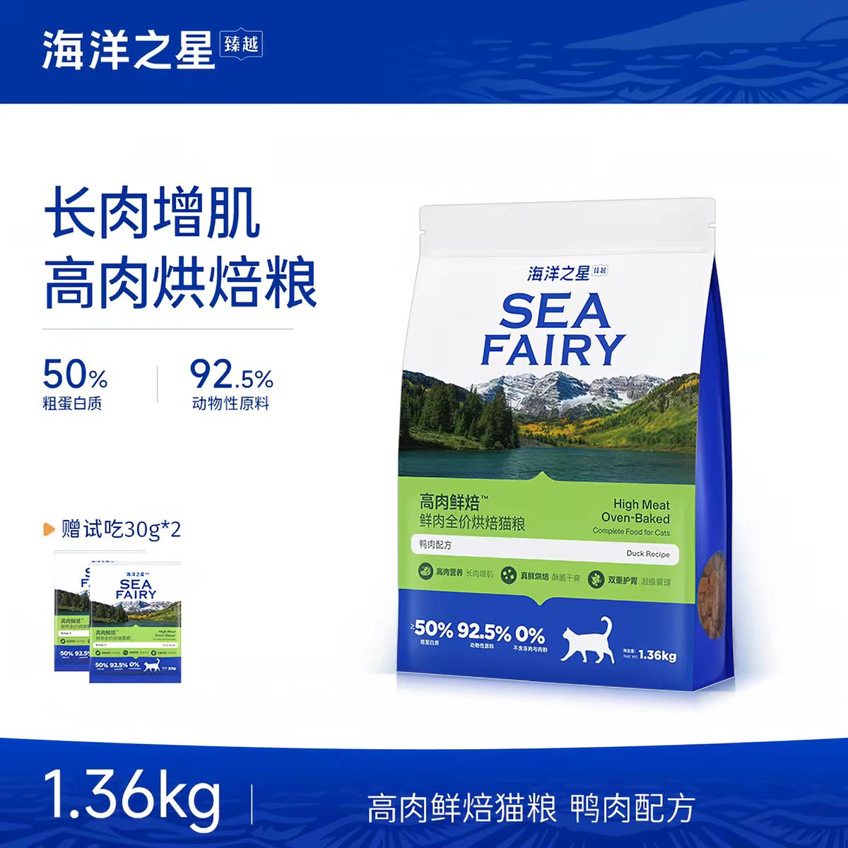 Ocean star gama completa comida para gatos comida para perros características tiras de gato zhenyue crujiente comida para hornear snacks para mascotas sopa de agua de luz paquete de sopa de fuente de goma rainbow puré latas nutrición paquete de alimentos húmedos al por mayor y al por menor para hacer un pedido, póngase en contacto con servicio al cliente