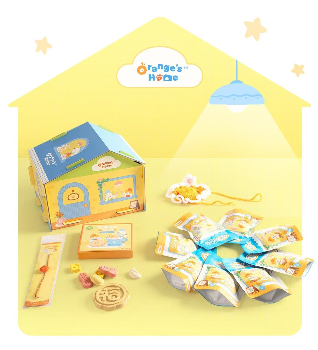 Orange Dazhuang Freeze-dried Gift Box (House Style II) 10g/ bag *6+12g/ box *6+ Peripheral hanging decorations * The gift box needs to be assembled by yourself