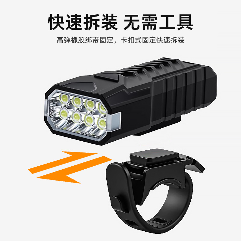 HJ-300(8led headlight) Bicycle headlight USB charging high-intensity light LED Bicycle headlight Night Mountain bike Lighting light flashlight Application Scenario