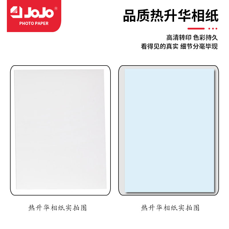 JOJO sublimation transfer Paper A4 100 sheets blue background printing transfer heat transfer pure cotton T-shirt heat sublimation Photocopying Special printing paper Application Scenario