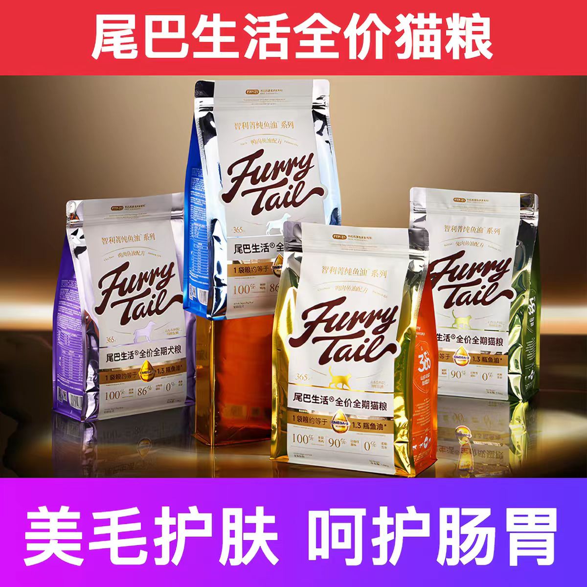 Cola vida precio completo comida de gato de período completo para gatos jóvenes adultos comida de gato belleza cabello cuidado gastrointestinal oro plata puré lata nutrición rehidratación gato lata cascada tarta caja sun flow corazón lata serie arco iris comida principal gato tira tira tira de pelo lata al por mayor y al por menor