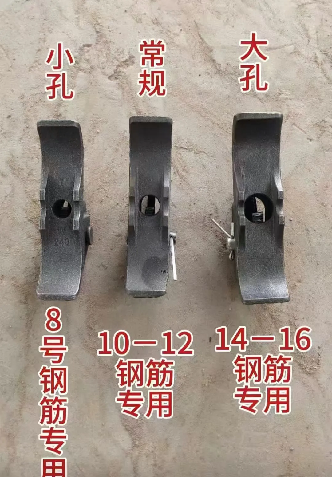 U-shaped tile fasteners, cross fasteners, half fasteners and various types of fasteners detail image 2