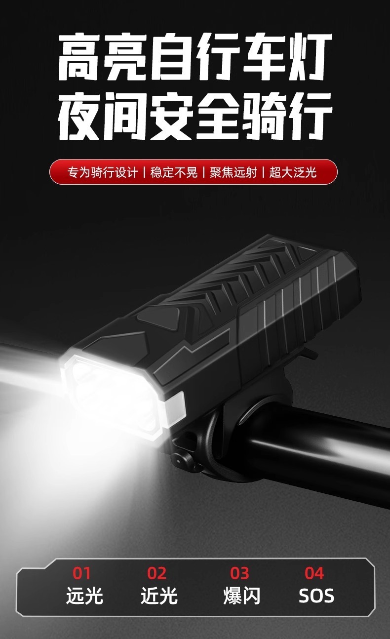HJ-300(8led headlight) Bicycle headlight USB charging high-intensity light LED Bicycle headlight Night Mountain bike Lighting light flashlight pic 1