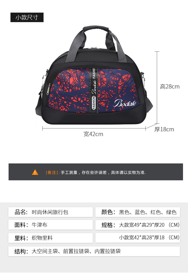 Lightweight business trip fitness bags, large-capacity luggage bags, short-distance travel bags, single-shoulder crossbody bags, casual bags, yoga bags, sports bags detail image 2