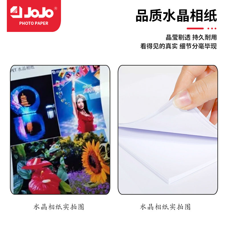 JOJO semi-transparent crystal paper A4 100 color pages, used with invisible glue and UV lamp details Picture