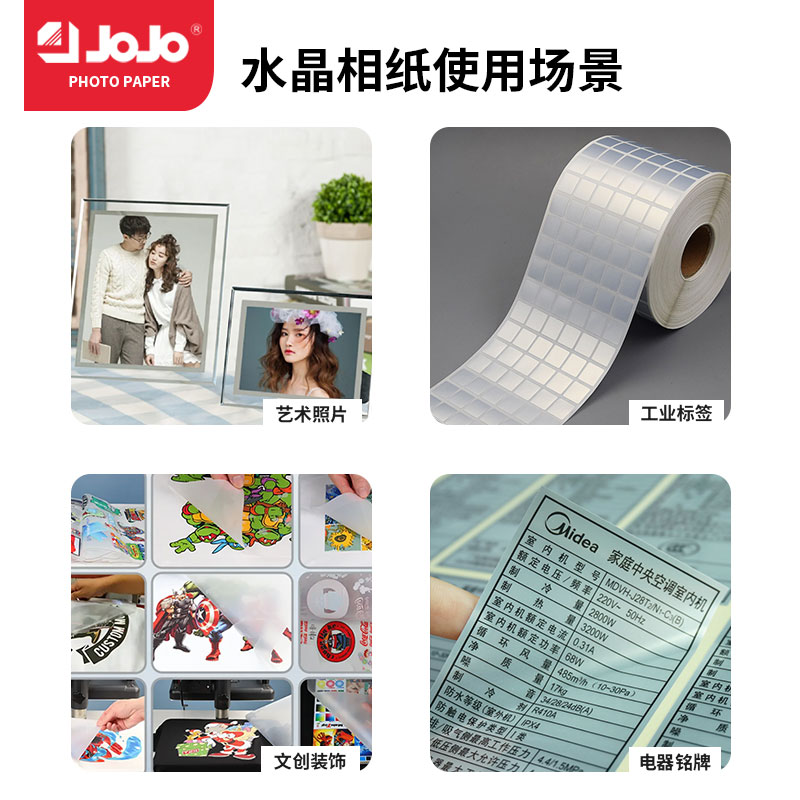 JOJO semi-transparent crystal paper A4 100 color pages, used with invisible glue and UV lamp Specification image