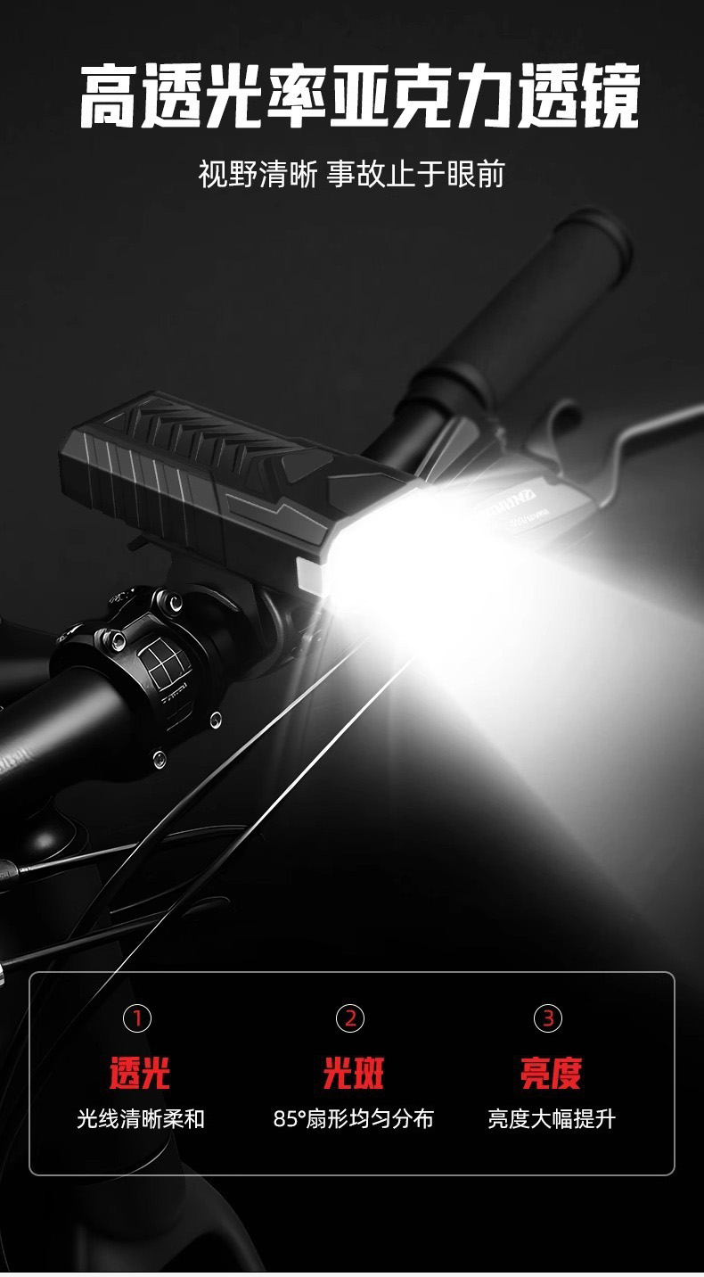 HJ-300(фары 8led) (фары 8led) велосипедные фары USB, заряженные яркими лампами, световые фонари, светящиеся ночью на горных велосипедах pic 3