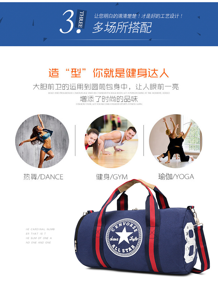 Multi-functional sports bags, fitness bags, single-shoulder women's travel bags, gym men's shoe bags, yoga bags, storage bags, luggage bags detail image 7
