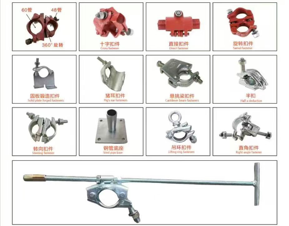 U-shaped tile fasteners, cross fasteners, half fasteners and various types of fasteners