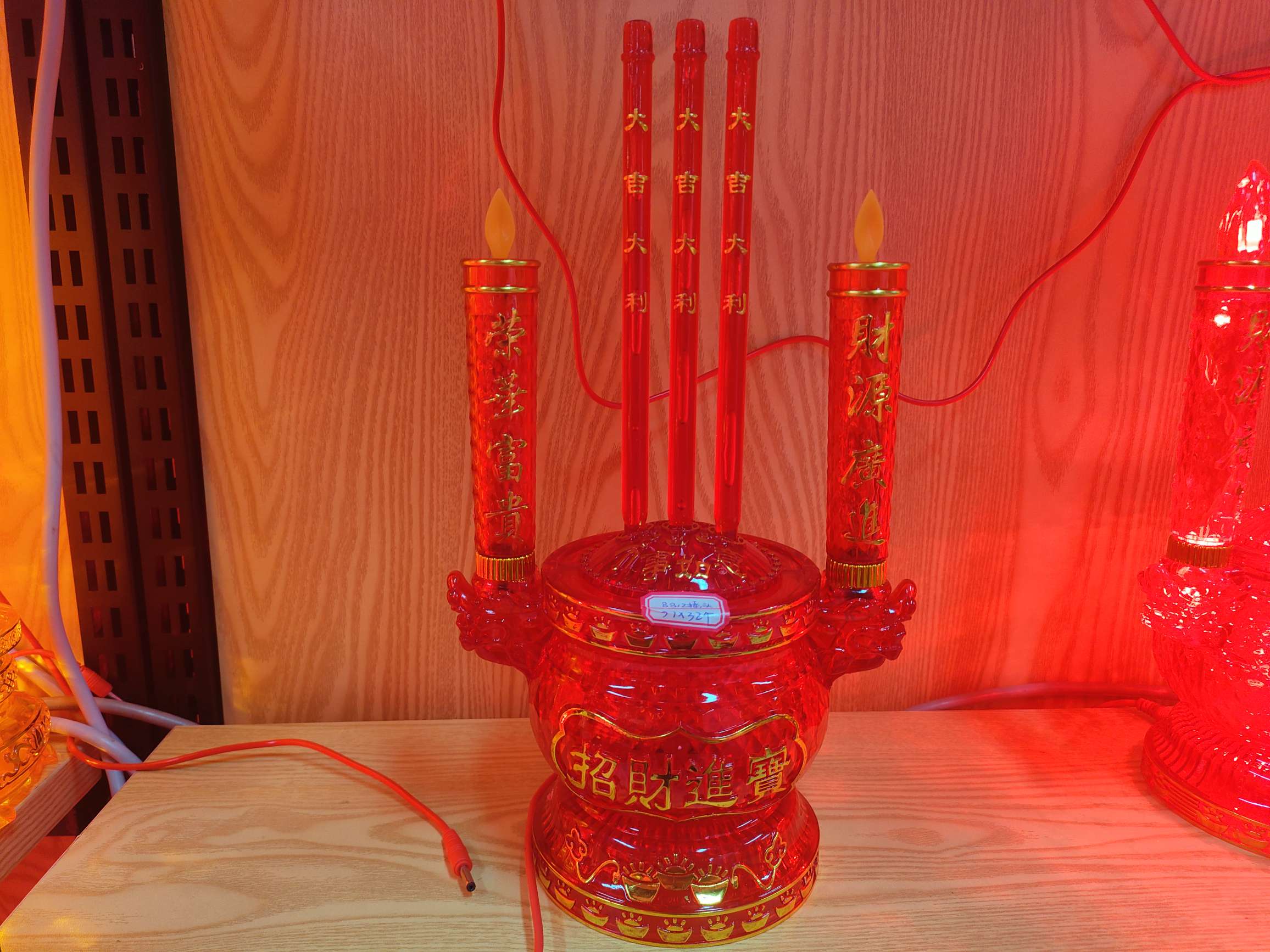 Electronic incense burner