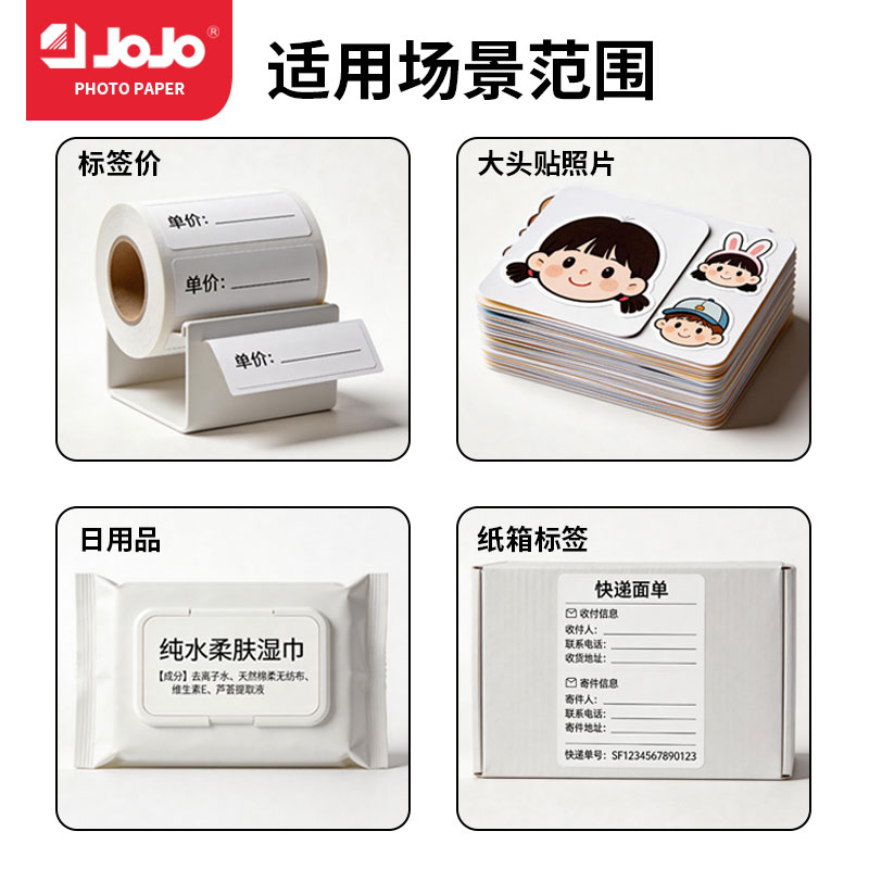 JOJO 135g self-adhesive photo paper, single-sided high-gloss A4 box, 50 sheets inkjet printing photo paper, suitable for studio photo, family photo, and album printing Specification image