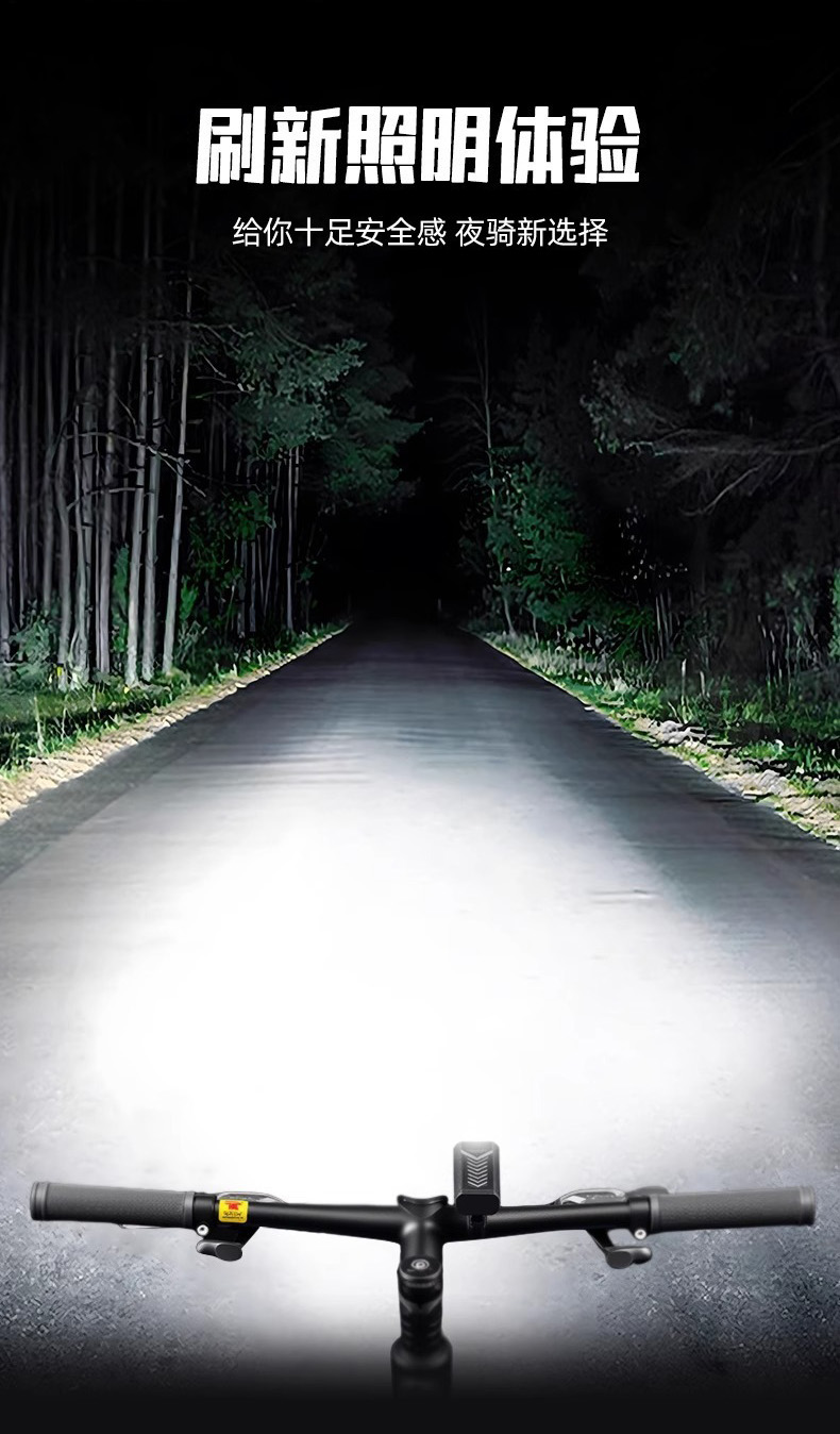 HJ-300(фары 8led) (фары 8led) велосипедные фары USB, заряженные яркими лампами, световые фонари, светящиеся ночью на горных велосипедах pic 4