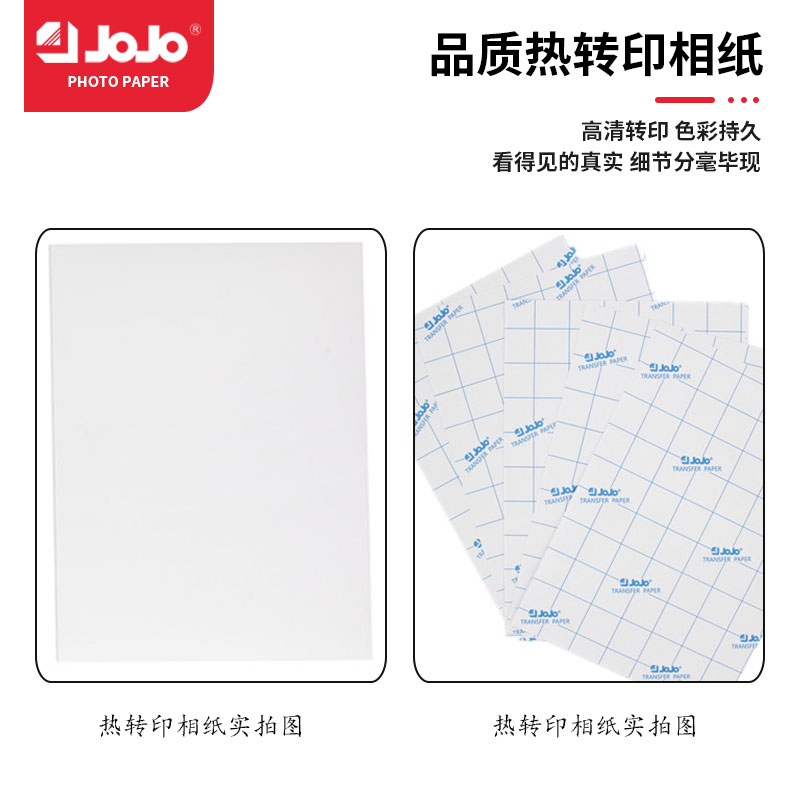 JOJO papel de transferencia de calor de color claro A4 50 papel de transferencia de calor en caja camiseta papel de copia de impresión de algodón proceso de sublimación térmica aplicable Specification image
