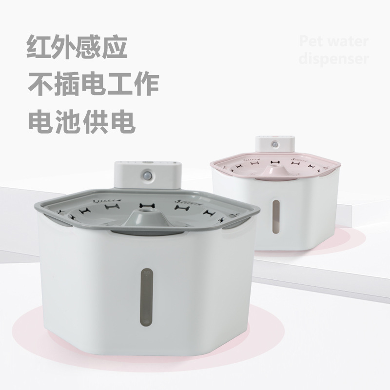 Wireless charging automatic filtering infrared sensor cat water dispenser