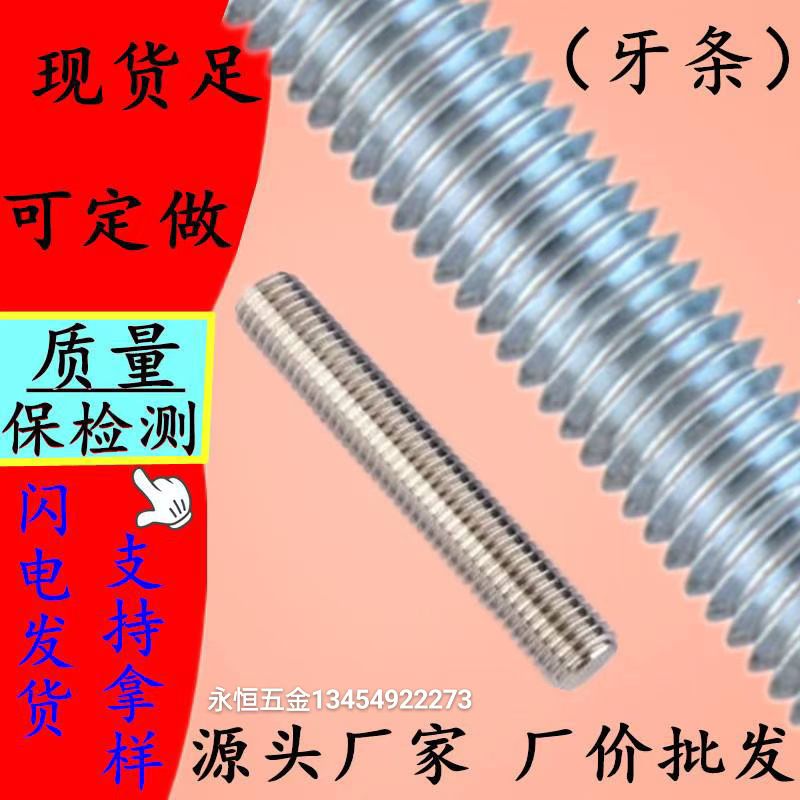 The hexagonal extended nut of the threaded bolt has internal explosion and expansion Item Picture
