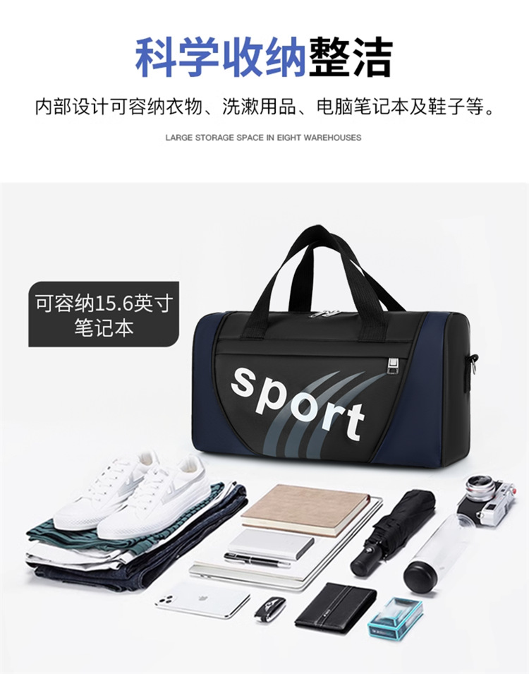 Men's fitness bags, travel bags, large-capacity casual crossbody men's bags, single-shoulder bags, yoga bags, storage bags, luggage bags detail image 12