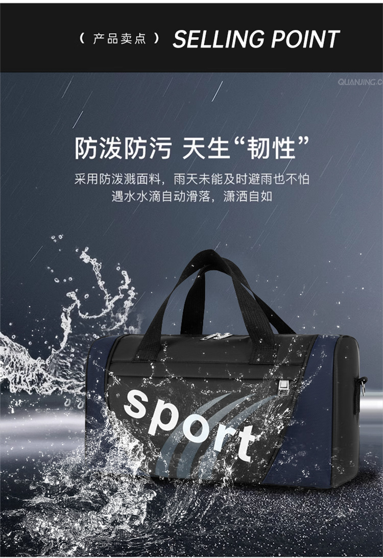 Men's fitness bags, travel bags, large-capacity casual crossbody men's bags, single-shoulder bags, yoga bags, storage bags, luggage bags detail image 13