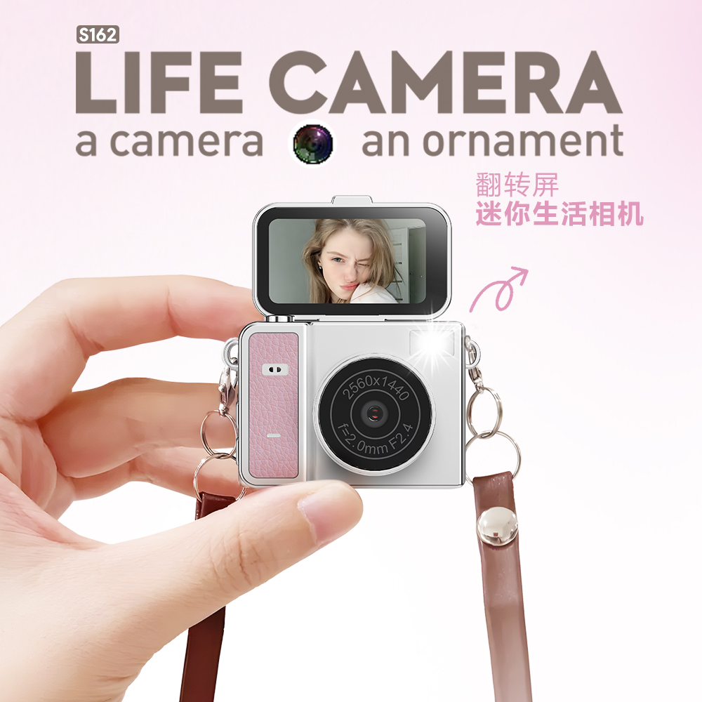 2K小相机复古校园学生拍照录像vlog翻屏高清自拍迷你相机