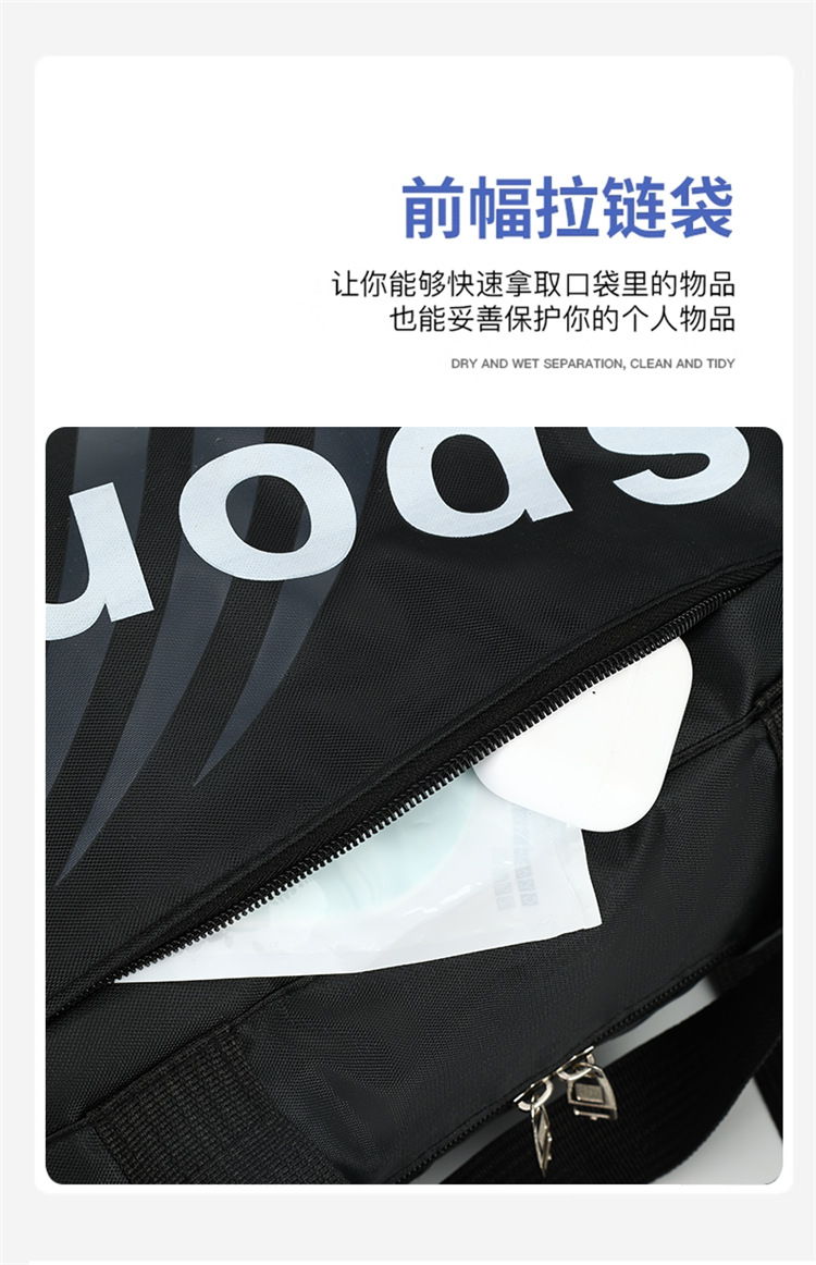 Men's fitness bags, travel bags, large-capacity casual crossbody men's bags, single-shoulder bags, yoga bags, storage bags, luggage bags detail image 14