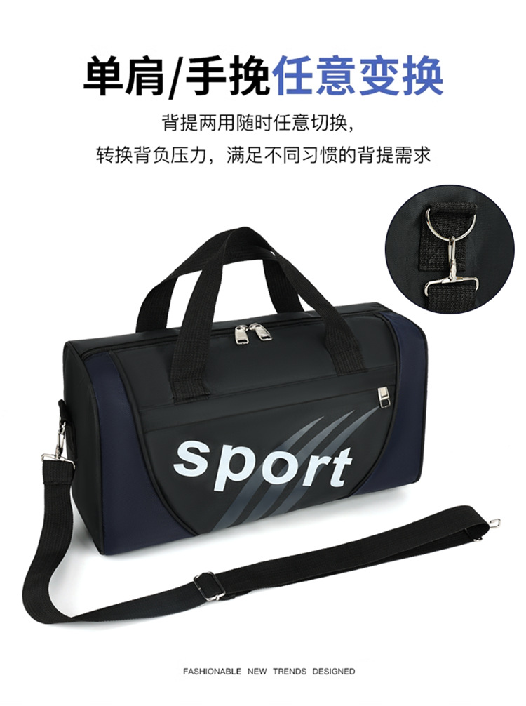 Men's fitness bags, travel bags, large-capacity casual crossbody men's bags, single-shoulder bags, yoga bags, storage bags, luggage bags detail image 11
