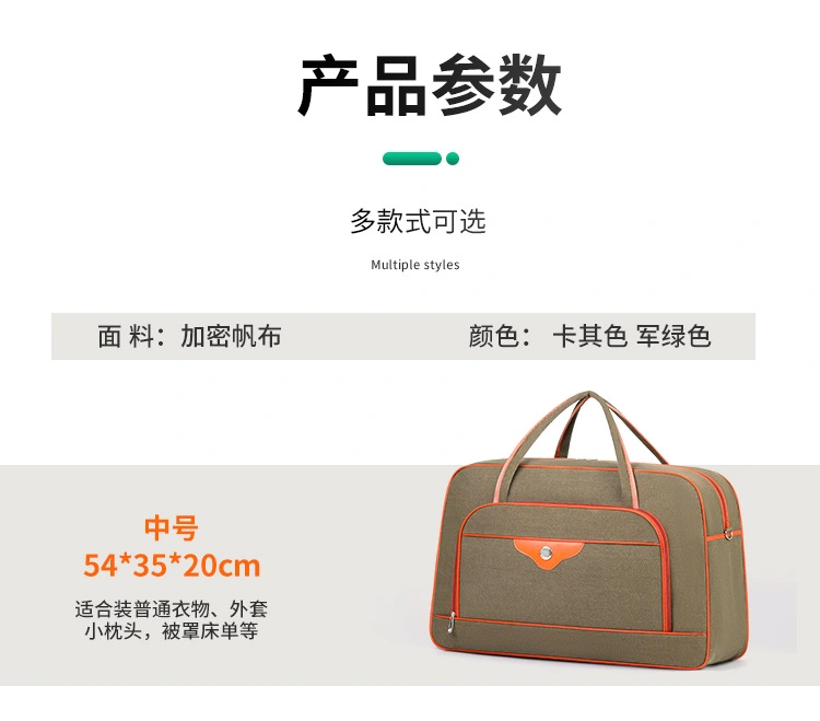 Encrypted canvas travel bag, large capacity, high-end feel, hand-held shoulder bag, long and short distance luggage bag for men and women in foreign trade, storage bag detail image 2