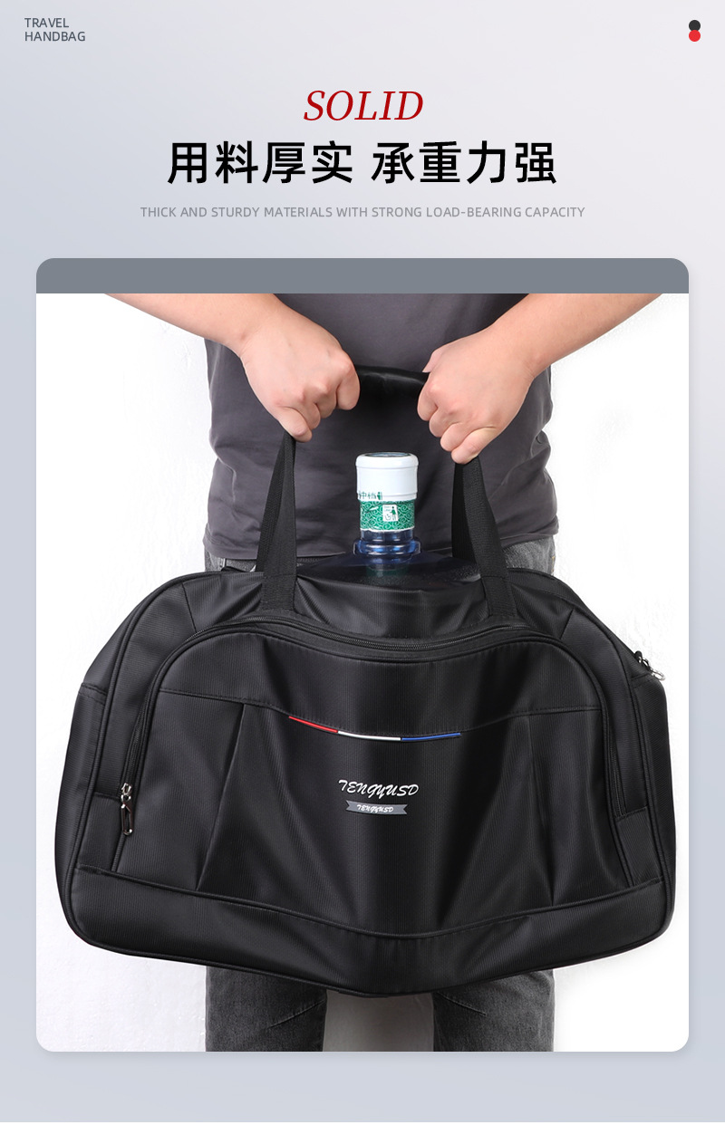 Short-distance large-capacity travel bags, carry-on luggage bags for business trips and travels, and storage bags for lightweight sports clothes detail image 15